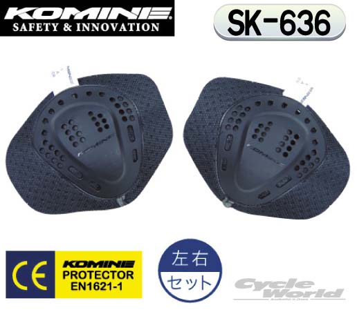 KOMINEۥߥ SK-636 ߥCEץƥ SSK-636 KOMINE CE Protector S  ץƥѥå ڥХʡ