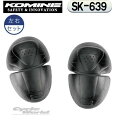 ☆【KOMINE】SK-639 エヴォリューション S SK-639 Evolution S CE規格 ソフトタイプ 肩 ショルダー プロテクター コミネ【バイ...