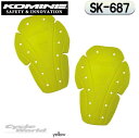 ☆【KOMINE】コミネ SK-687 ビートルS SK-687 Beetle S プロテクター 肩 ショルダー パッド 【バイク用品】