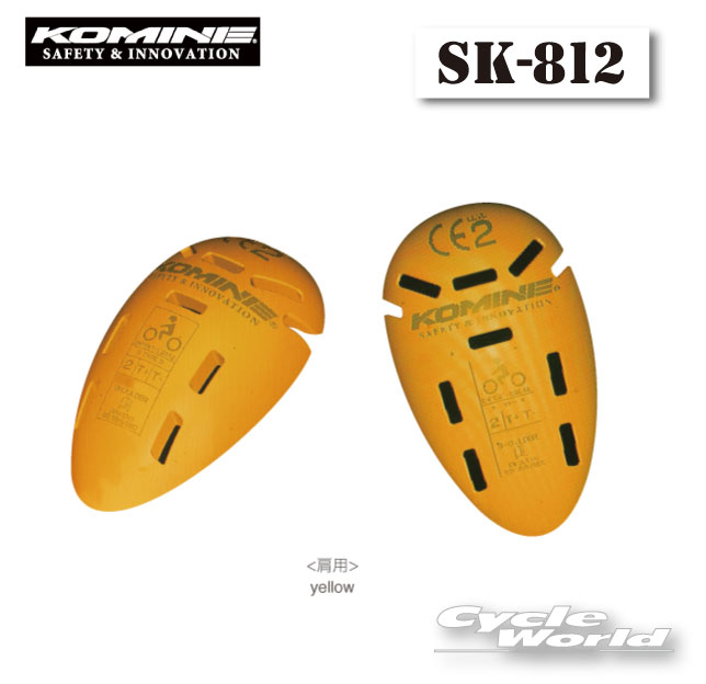 ☆【KOMINE】コミネ SK-812 CEレベル2 プロテクターS 肩用 プロテクター【バイク用品】