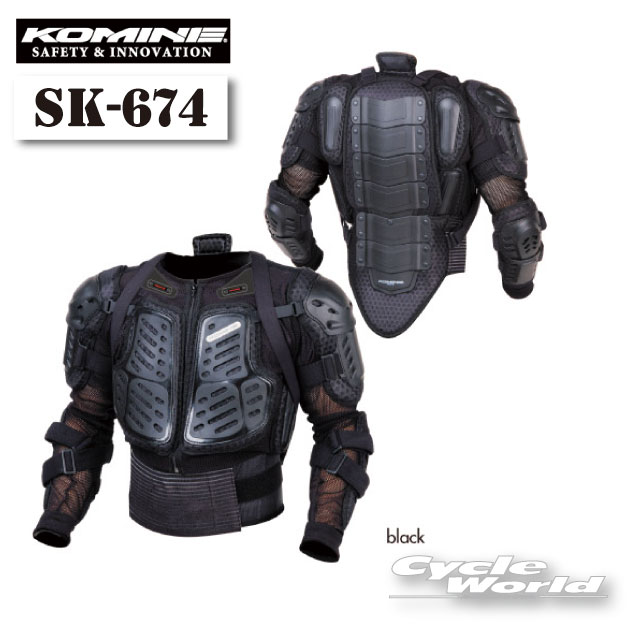 ☆【KOMINE】SK-674 セーフティジャケットαフルプロテクション　肘　肩　脊髄　首　胸部　胸　エルボー　バックプロテクター　チェストプロテクター【バイク用品】