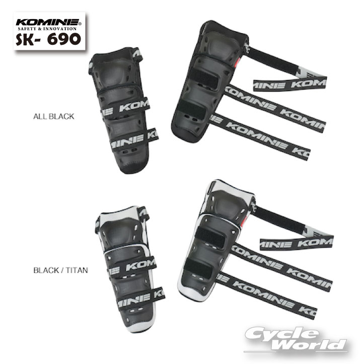 ☆【KOMINE】コミネ SK-690 CEフレックスニーガード《フリーサイズ》SK-690 CE Flex Knee Guard 膝　ひざ　プロテクタ…