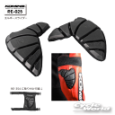 ☆【KOMINE】RE-025エルボースライダー 肘 ツーリング コミネ【バイク用品】