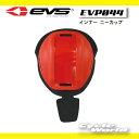 ☆【EVS】EVP044 インナー ニーカップ補修部品 オフロード モトクロス プロテクター 膝 ひざ アールエスタイチ RS タイチ ニーガード RS TAI...