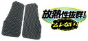 ☆【ROUGH&ROAD】ラフ&ロードRR10063エアスルーチェストパッドカラー:ブラックサイズ:フリー 【バイク用品】