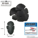 ☆【ROUGH&ROAD】RR10083 エアスルーショルダーパッドラフ&ロード 肩 プロテクター ムレ対策 暑さ対策 【バイク用品】