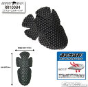 ☆【ROUGH&ROAD】RR10084 エアスルーエルボーパッドラフ&ロード 肘 プロテクター ムレ対策 暑さ対策 【バイク用品】
