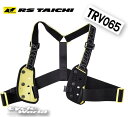 ☆TRV065　FITTING BELT FOR CPS　CPSフィッティングベルト (チェストプロテクター装着用ベルト)　本体別売り アールエスタイチ　RSタイチ　胸部　チェストパット　胸　プロテクター　　