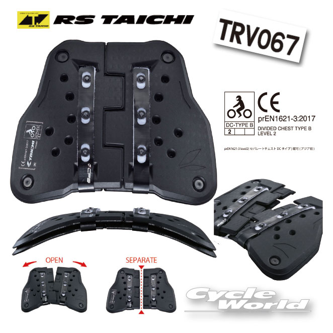 ☆TRV067 テクセル セパレートチェストプロテクター（ボタンタイプ）　 　TECCELL SEPARATE CHEST PROTECTOR(WITH BUTTON） アールエスタイチ　RSタイチ　胸部　チェストパット　胸　プロテクター　　