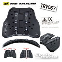 ☆【RS TAICHI】TRV067 テクセル セパレートチェストプロテクター（ボタンタイプ）　 　TECCELL SEPARATE CHEST PROTECTOR(WITH BUTTON） アールエスタイチ　RSタイチ　胸部　チェストパット　胸　プロテクター　　【バイク用品】