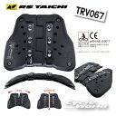 ☆【RS TAICHI】TRV067 テクセル セパレートチェストプロテクター（ボタンタイプ） TECCELL SEPARATE CHEST PROTECTOR(WITH BUTTON） アールエスタイチ RSタイチ 胸部 チェストパット 胸 プロテクター 【バイク用品】