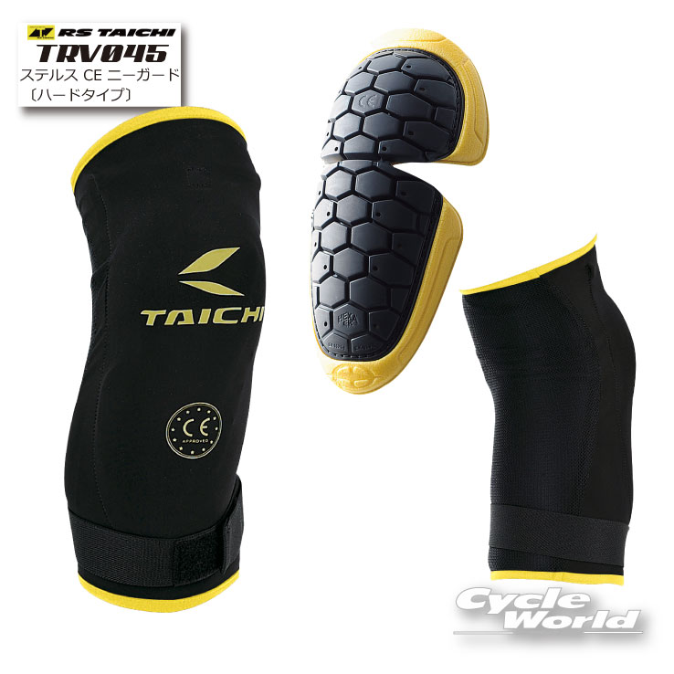 ☆正規品【RS TAICHI】TRV045 STEALTH CE KNEE GUARD（HARD） ステルスCEニーガード（ハードタイプ）ひざ ヒザ 膝 プ…