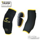 ☆正規品 TRV046 ステルスCEエルボーガード〔ハードタイプ〕STEALTH CE ELBOW GUARD 〔HARD〕 RS TAICHI アールエスタイチ 肘 ひじ　ヒジ　プロテクター