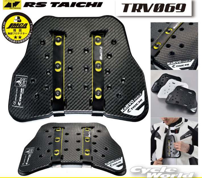 ☆【RS TAICHI】TRV069　クロスレイ チェストプロテクター（ボタンタイプ） TCROSSLAY CHEST PROTECTOR（WITH BUTTON） アールエスタイチ　RSタイチ　胸部　チェストパット　胸　プロテクター　　【バイク用品】