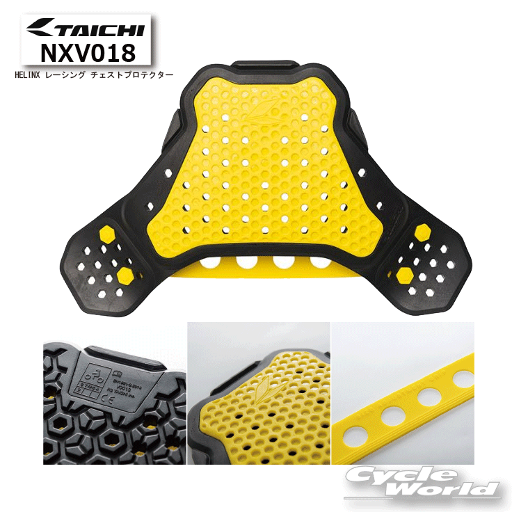 ☆正規品【RS TAICHI】NXV018　レーシング チェストプロテクター 胸　アールエスタイチ　RSタイチ　レース　サーキット　　【バイク用品】のサムネイル