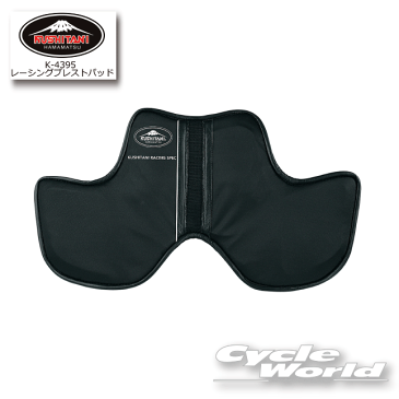 ☆【あす楽】【KUSHITANI】K-4395 RACING BREAST PAD レーシングブレストパッド 胸プロテクター チェストパッド クシタニ【バイク用品】