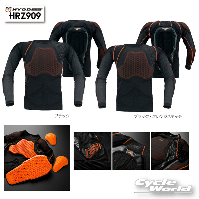 ☆【HYOD】HRZ909 ダイナミックプロ　D3O プロテクトシャツHYOD DYNAMIC PRO D3O PROTECT SHIRTS チェスト 胸　エルボー　ひじ　バック　脊髄　背中 プロテクター　ヒョウドウプロダクツ D3o【バイク用品】