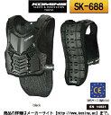 【KOMINE】コミネ SK-688　スプリームボディープロテクター《Lサイズ》　胸部　脊髄