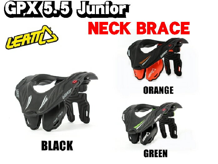 楽天バイク用品専門店サイクルワールド☆【LEATT】リアット　NECK BRACE　《GPX　5．5　Junior》　5．5ジュニア　ネックブレース本体　子供用ネックプロテクター　首用　モトクロス用品　キッズ　【バイク用品】