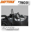 ☆【DAYTONA】マルチバーホルダー 〔ミラークランプ ブラック〕(78031) 長さ100mm パイプ径φ22.2 ナビ スマートフォン ETC レーダー シガーソケット ドリンクホルダー スイッチ等）の取り付けに デイトナ 【バイク用品】