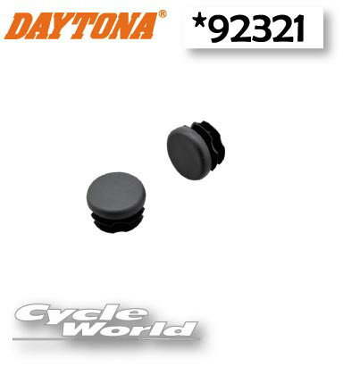 ☆【DAYTONA】マルチバーホルダー用　〔補修用エンドキャップ　φ22.2〕(92321)　 ナビ、スマートフォン、ETC、レーダー、シガーソケット、ドリンクホルダー、スイッチ等）の取り付けに 【バイク用品】