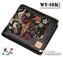 ☆【DEGNER】【花山】WV-10K-HT-BK 花山レザーウォレット/KAZAN LEATHER WALLET（ブラック） WV-10K-花宝-BK 小銭 小銭入れ 革 レザー アメリカン 和風 和柄 日本 デグナー【バイク用品】