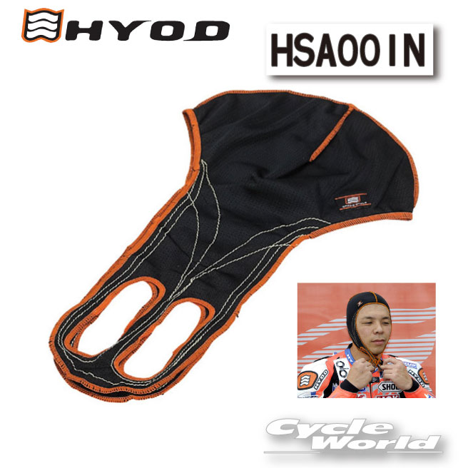 ☆【HYOD】HRI002　リムーバル・アシストフードRemoval Assist Hood　緊急時脱帽　ヘルメットリムーバー レース ヒョウドウプロダクツ 【バイク用品】