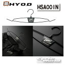 ☆【HYOD】HSA001N パンツハンガーHYOD PANTS HANGER レース ヒョウドウプロダクツ 【バイク用品】