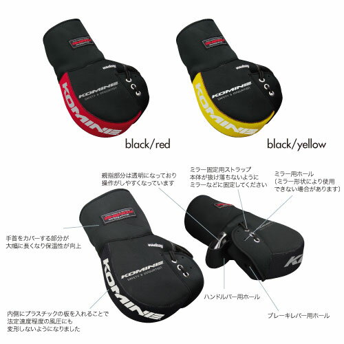 ����KOMINE�ۥ��ߥ� AK-049 �ͥ��ץ졼�� �ϥ�ɥ륦�����ޡ� ���� �������å� Neoprene Handle Warmer Long �ɴ� �����к� �ϥ�ɥ륫�С��ڥХ������ʡ�