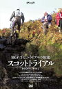 ☆【ネコポス対応】【自然山通信】知られざる、トライアルの源流・スコットトライアル DVD 伝統 / クラシック 【バイク用品】