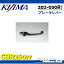 ☆【KIJIMA】ブレーキレバー 《202-030R》CBR250RR  取り付け HONDA ホンダ ニダボ キジマ 【バイ..