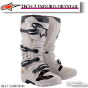 楽天バイク用品専門店サイクルワールド☆正規品【ALPINESTARS】TECH 7 ENDURO DRYSTAR 《GRAY SAND （938）》メンズ テック7 エンデューロ 防水 靴 ブーツ イタリア取り寄せ イタリア 直輸入オフロード モトクロス トライアル アルパインスターズ 2012620【バイク用品】