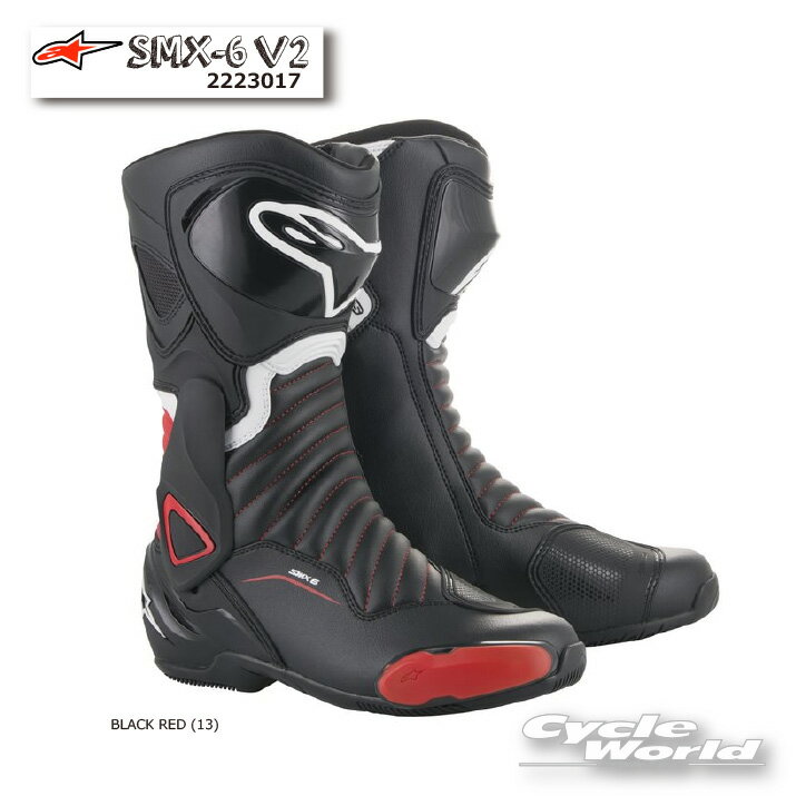 ☆正規品【ALPINESTARS】SMX-6 V2 《BLACK RED 13 》オンロードブーツ イタリア取り寄せS-MX6 SMX6V2 アルパインスターズ イタリア 直輸入 レーシングブーツ 2223017【バイク用品】