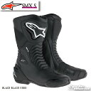 ☆正規品【ALPINESTARS】SMX S 《BLACK BLACK (1100)》 靴 ブーツ イタリア取り寄せ イタリア 直輸入ライディングブーツ ツーリング 街乗り アルパインスターズ 2223517【バイク用品】