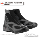 ☆正規品【ALPINESTARS】CR-8 GORE-TEX SHOES 《BLACK DARK GRAY PETROL BLUE (1285)》 防水 シュー...