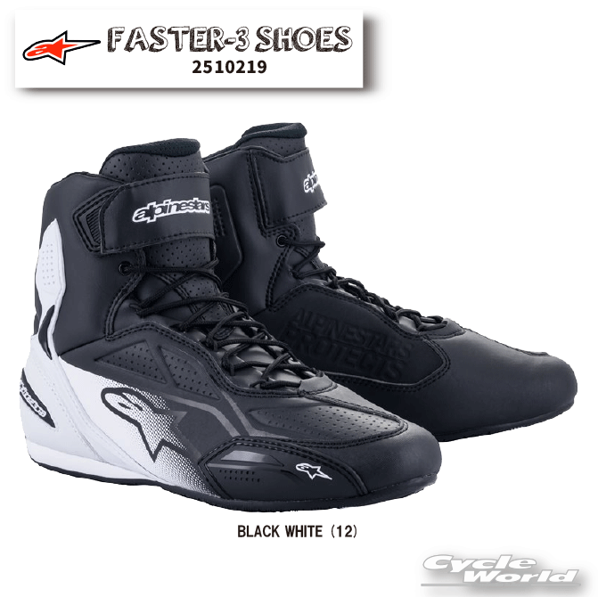 ☆●正規品【ALPINESTARS】 FASTER-3 SHOES 《(12) BLACK WHITE 》イタリア取り寄せ 2510219 ファスター3 シューズ オンロードブーツ ショートブーツライディングシューズ アルパインスターズ【バイク用品】