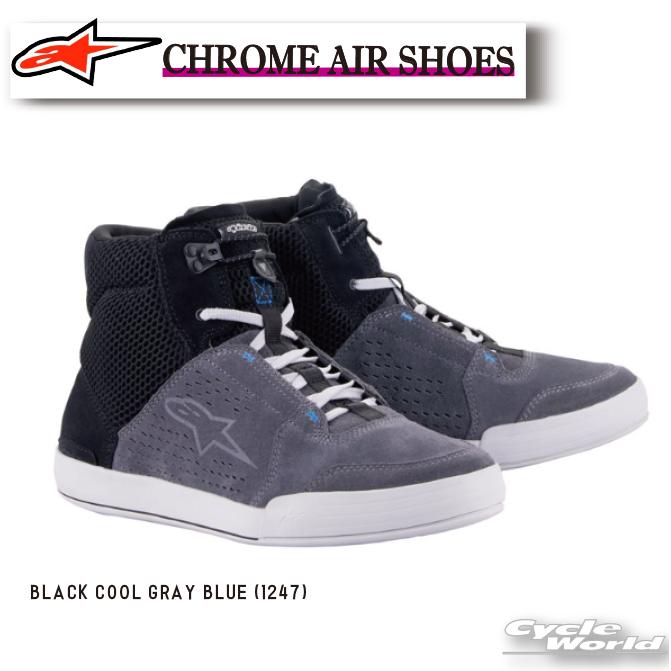 ☆正規品【ALPINESTARS】CHROME AIR SHOES 