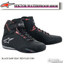 ☆正規品【ALPINESTARS】SEKTOR WATERPROOF S