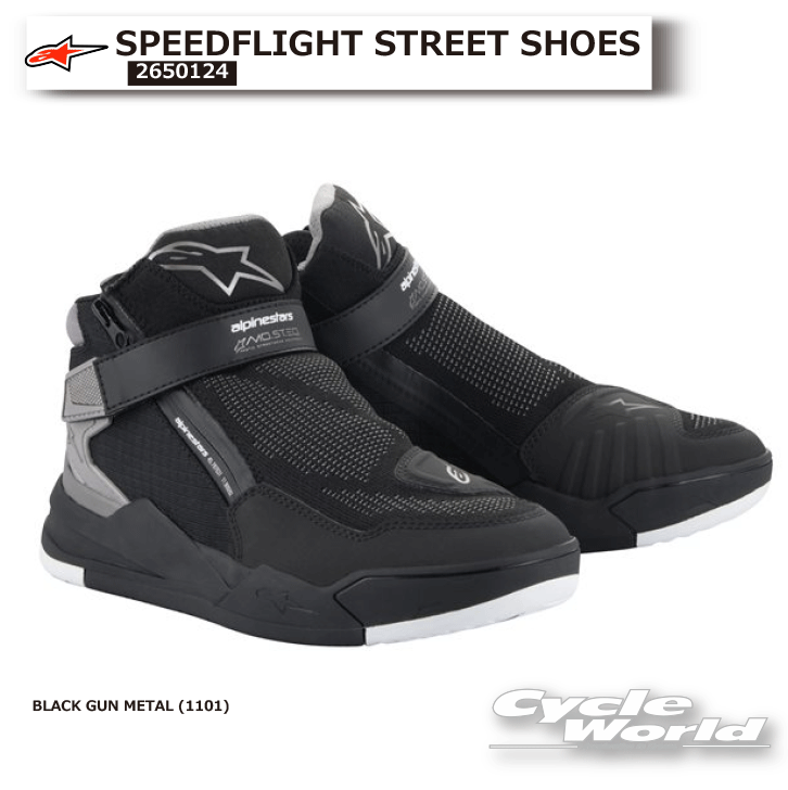 ☆正規品【ALPINESTARS】SPEEDFLIGHT STREET SHOES《2650124》BLACK GUN METAL (1101) スピードフライトストリートシューズツーリング ライディング シューズ ストリート 靴 アルパインスターズ イタリア 取り寄せ【バイク用品】