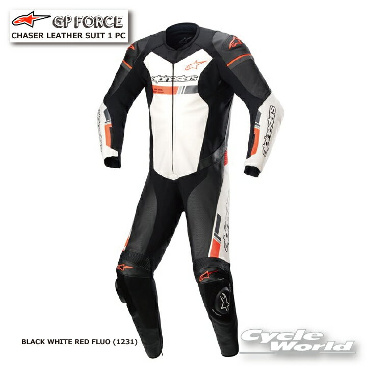 ☆正規品【ALPINESTARS】GP FORCE CHASER LEATHER SUIT 1 PC《3150321　BLACK WHITE RED FLUO (1231) 》　レザースー…