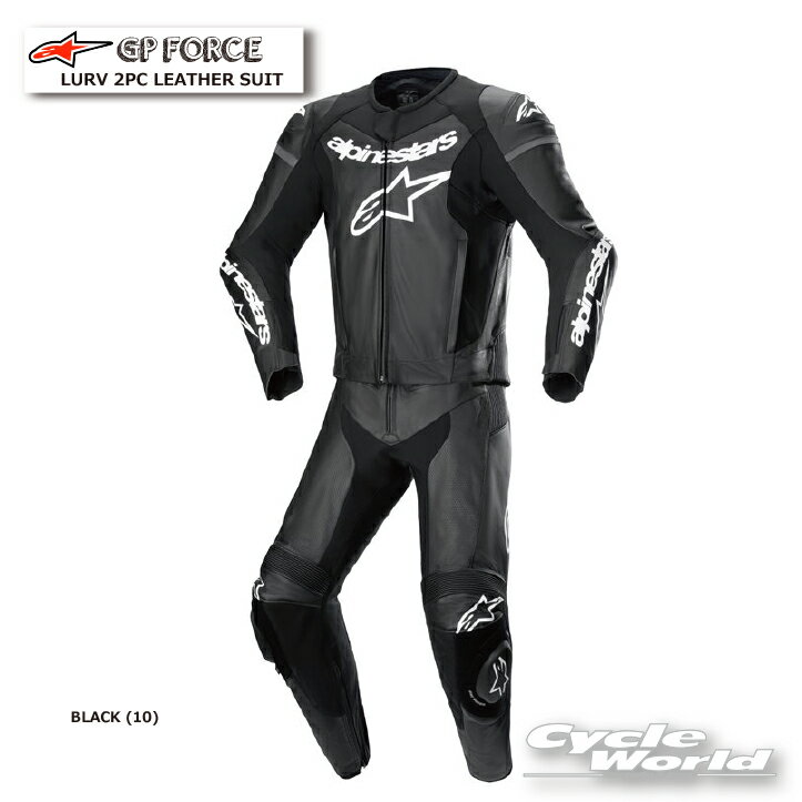 ☆正規品【ALPINESTARS】GP FORCE LURV 2PC LEATHER SUIT《3161324　BLACK (10) 》　2ピース　セットアップ　上下セッ…