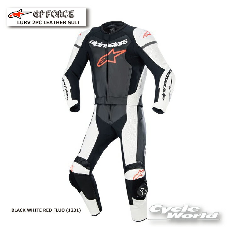 ☆正規品【ALPINESTARS】GP FORCE LURV 2PC LEATHER SUIT《3161324　BLACK WHITE RED FLUO (1231) 》　2ピース　セッ…