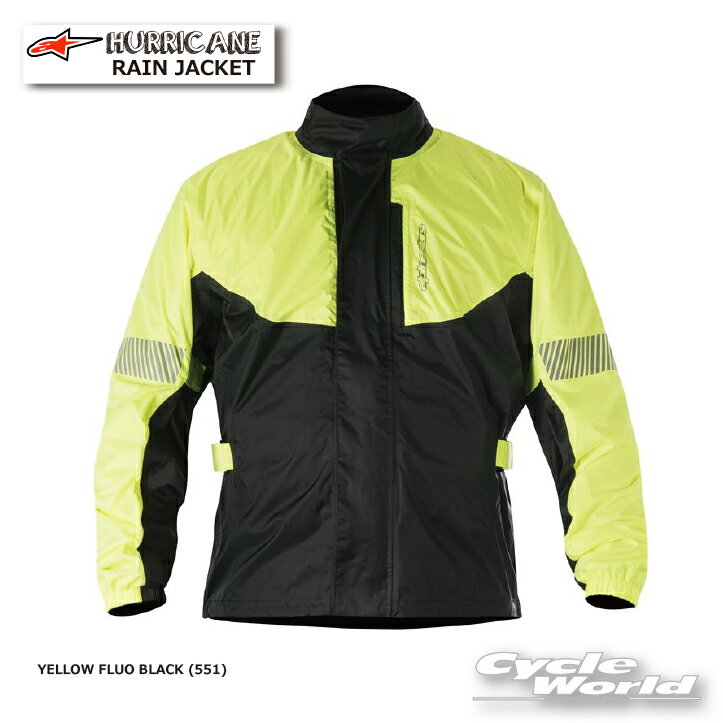 ☆正規品【ALPINESTARS】HURRICANE RAIN JACKET《3204617　YELLOW FLUO BLACK (551) 》　レインジャケット　アルパインスターズ イタリア 取り寄せ【バイク用品】