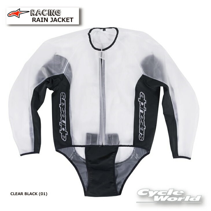 ☆正規品【ALPINESTARS】RACING RAIN JACKET《3204917　CLEAR BLACK (01) 》　レインジャケット　レザースーツ用　レーシングスーツ用　アルパインスターズ イタリア 取り寄せ【バイク用品】