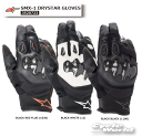 ☆正規品【ALPINESTARS】SMX-1 DRYSTAR GLOVES《3520723》SMX-1 ドライスター グローブ レザー スマホタッチ グローブ アルパインスターズ イタリア 取り寄せ【バイク用品】