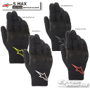 ☆正規品【ALPINESTARS】S MAX DRYSTAR GLOVES《3527620》 ドライスター グローブ ツーリング オフロード スマホタッチ アル...