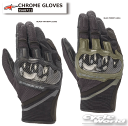 ☆正規品【ALPINESTARS】CHROME GLOVES《3568721》 クロム グローブ ツーリング オフロード スマホタッチ アルパインスターズ イタリア 取り寄せ【バイク用品】