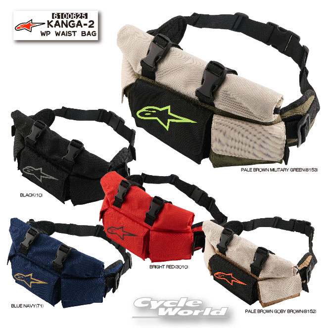 ☆【あす楽対応】正規品【ALPINESTARS】KANGA -2 WP WAIST BAG《6100625》ウォータープルーフ　防水　ウ..