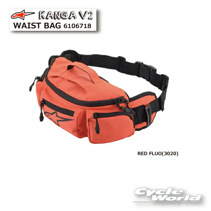 ☆【あす楽対応】正規品【ALPINESTARS】KANGA V2 WAIST BAG 《6106718-3020》 ウエストバッグ アルパイ..