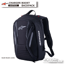 ☆正規品【ALPINESTARS】CHARGER BOOST BACKPACK《6107622》チャージャー ブースト バックパック 鞄 リュック ブラック ツ...